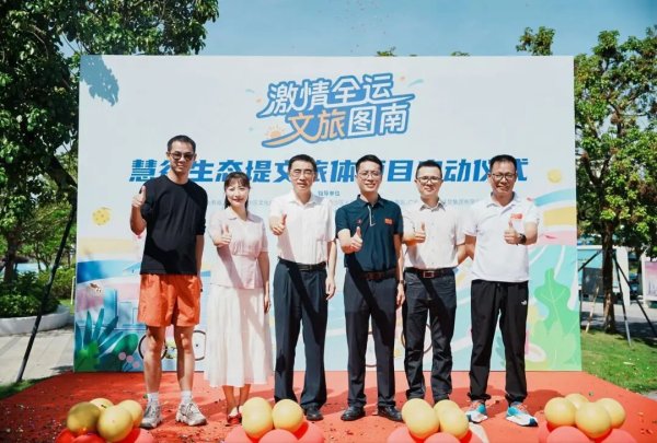 开云体育路过不雅海平台打卡“年青的城-开云官网切尔西赞助商(2025已更新(最新/官方/入口)