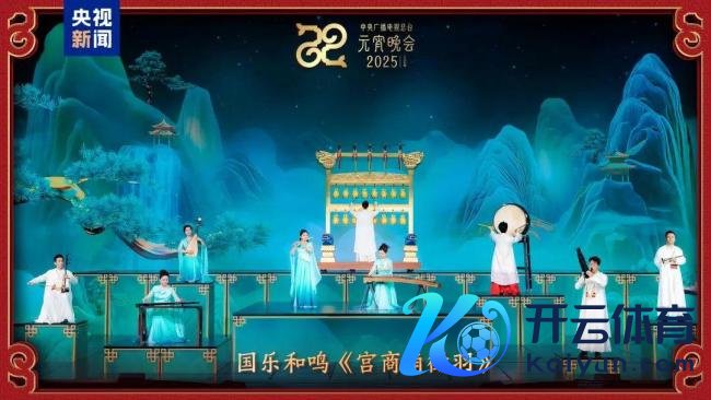 哪吒敖丙王人亮相,《2025年元宵晚会》节目单来了!