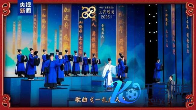 哪吒敖丙王人亮相,《2025年元宵晚会》节目单来了!