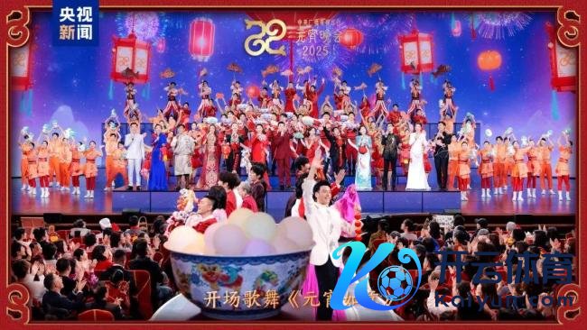 2025江苏卫视元宵晚会节目单